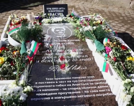 Поставиха паметна плоча за Левски върху паркомясто в София